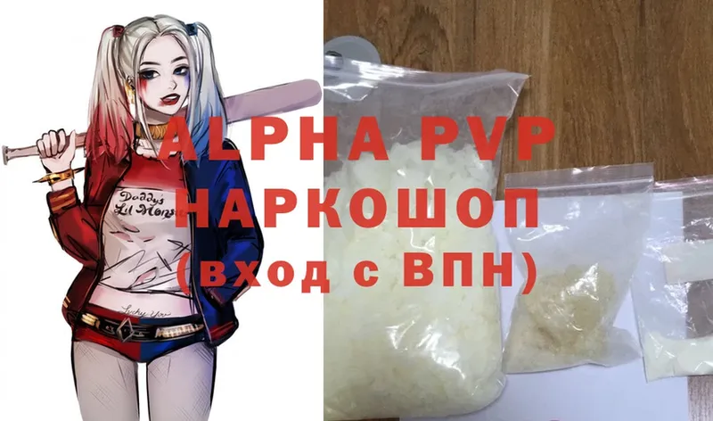 Alfa_PVP Crystall  Крымск 