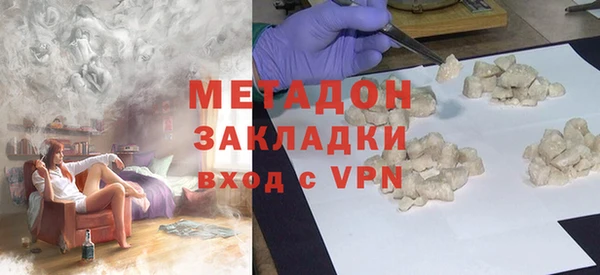 mdpv Вязьма