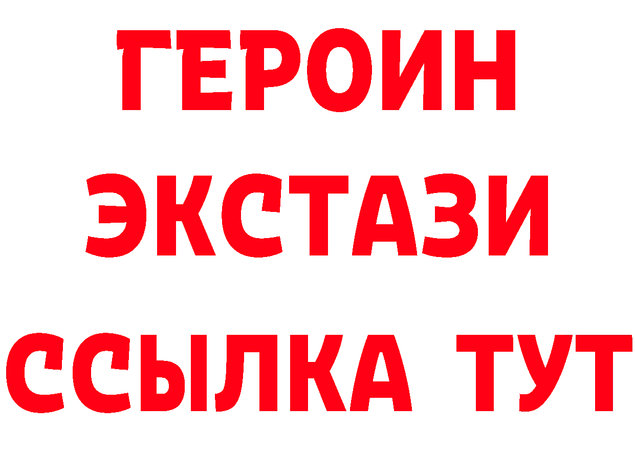 Бутират BDO онион это МЕГА Крымск