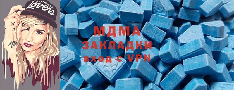 MDMA VHQ  как найти закладки  Крымск 